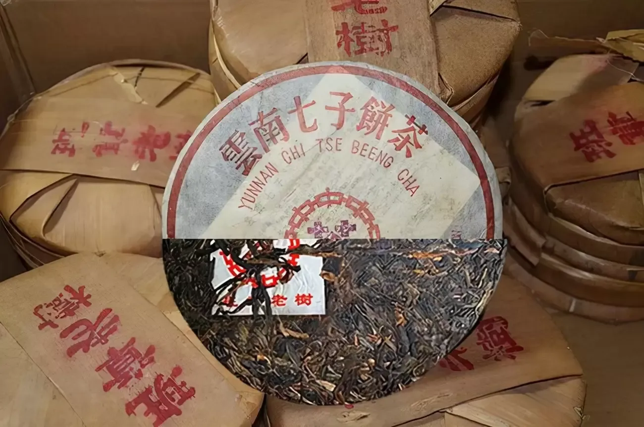 中国最贵的茶叶，你喝过吗？