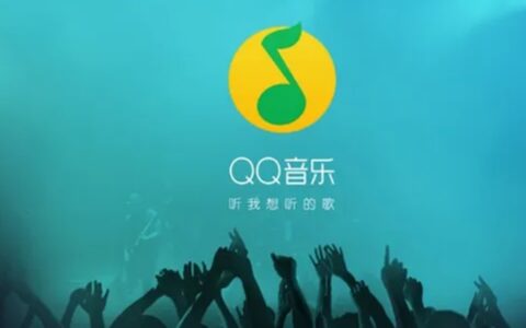 QQ音乐黑名单怎么设置