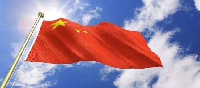 中国国旗尺寸标准是多少？