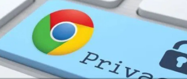 谷歌希望停止使用Chrome的第三方Cooki 称这样做对用户在线隐私更好