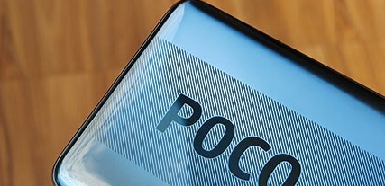 新的Poco中档智能手机定于12月推出