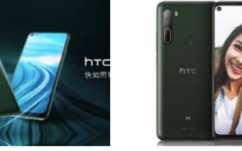 HTCU205G作为另一款中端5G手机首次亮相