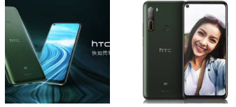 HTCU205G作为另一款中端5G手机首次亮相