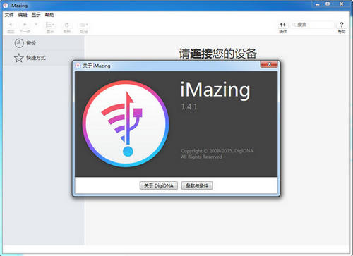 用户可以下载iMazing工具并安装不受支持的IPA文件