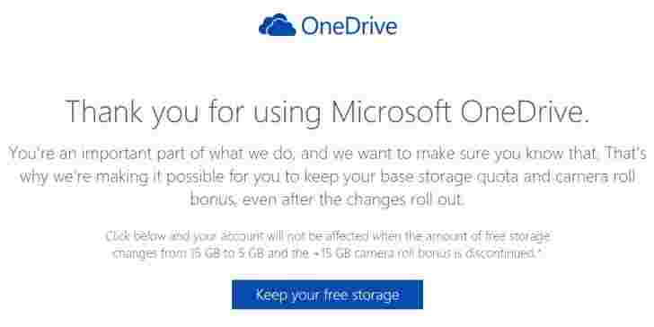 微软资源管理器 让您保留15GB的Onedrive存储空间