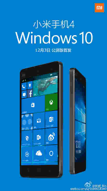 Windows 10 Mobile本周正式为小米Mi 4上线
