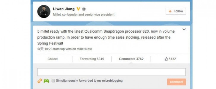 小米MI 5确认摇滚Snapdragon 820芯片组