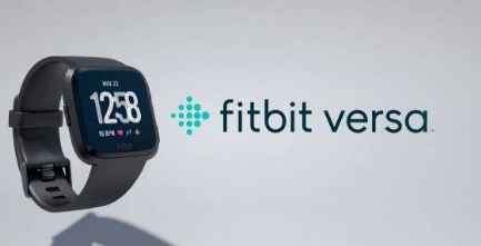 Fitbit的可穿戴新传闻被称为Versa