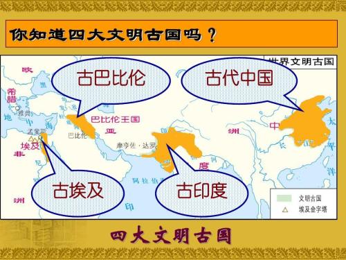 图片[1]-归纳中国历史发展历程(中国历史的各个发展阶段)-欣欣百科网