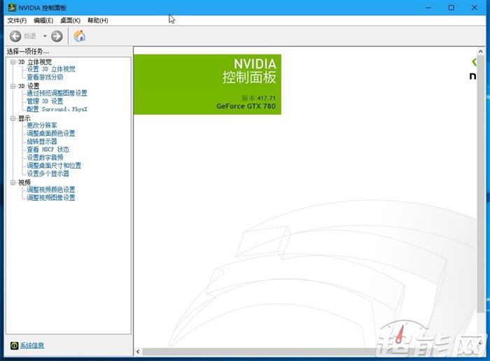 图片[2]-nvidia图形驱动程序有什么用(NVIDIA显卡驱动都有什么用)-欣欣百科网