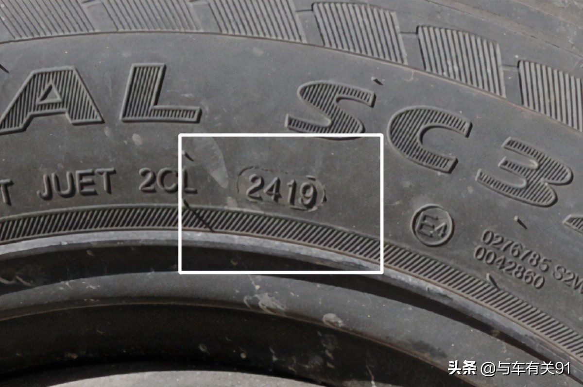 图片[6]-车胎多久换一次(轮胎开到什么程度才需要换)-欣欣百科网
