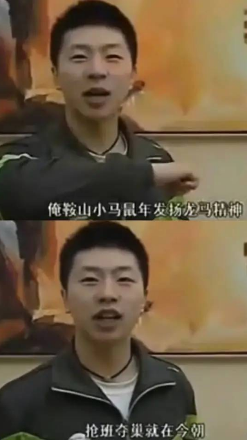 图片[2]-马龙为何会代表北京队参加全运会(马龙为什么代表北京队)-欣欣百科网
