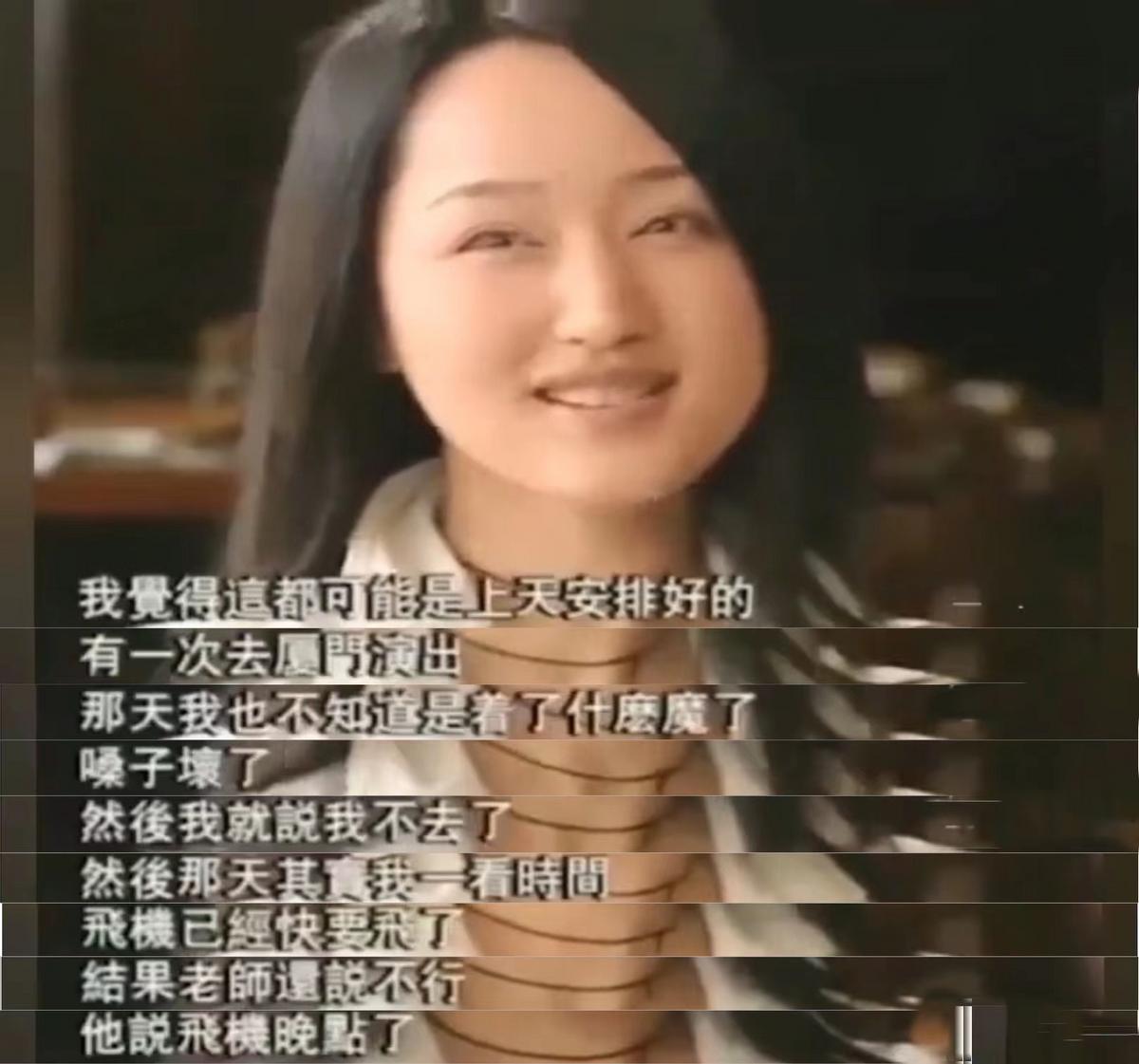 赖文峰出狱后娶妻生子，杨钰莹却至今未婚，她在追求什么？