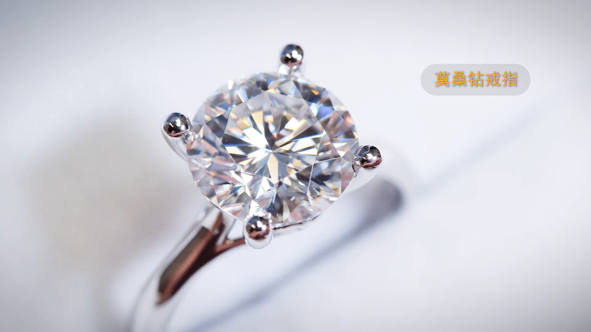 2分钟手把手教你5招区分天然钻石和莫桑钻，做珠宝专家so  easy！