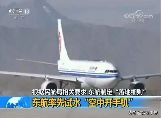 中国航空公司之——东方航空。经常旅行的你了解吗？