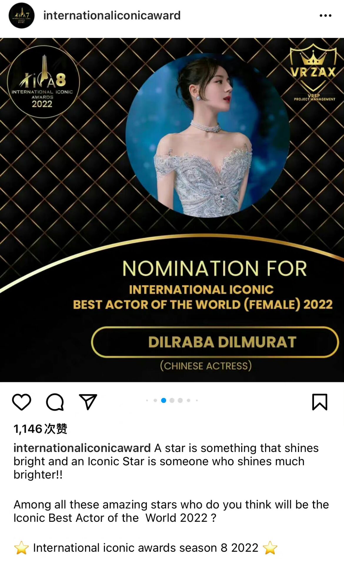 太优秀了！迪丽热巴提名标志性世界最佳女演员，继成龙后提名的中国女演员