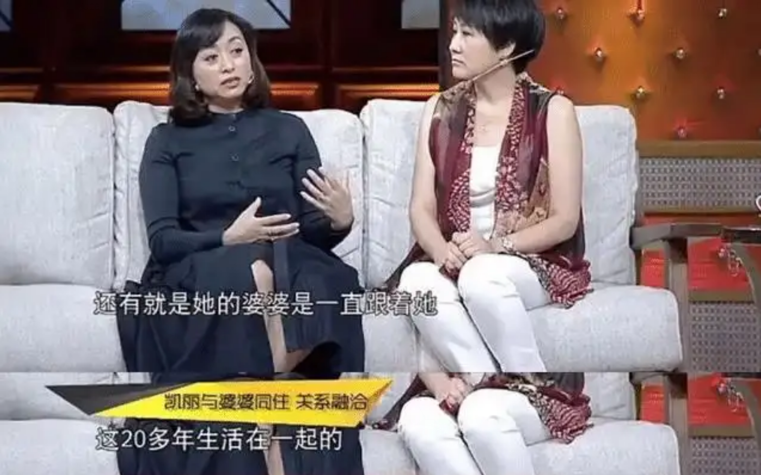 张凯丽：34岁嫁给作家，和丈夫相爱26年，却从不让女儿喊她妈妈