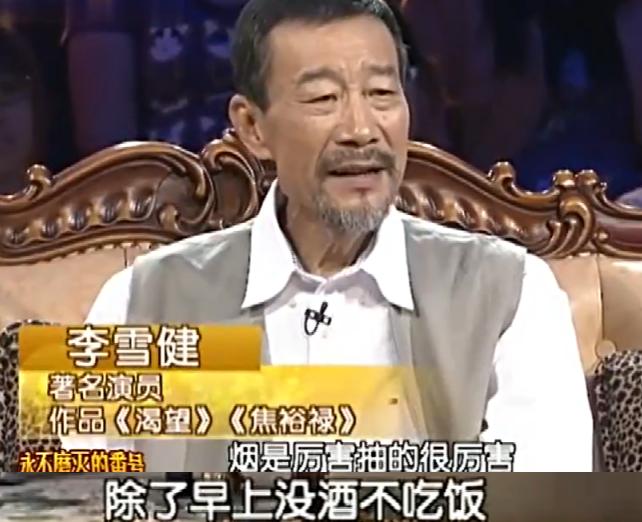 67岁李雪健因鼻咽癌声带受损，说话口齿不清，握紧拳头气势十足
