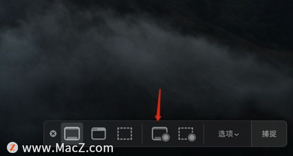 Mac基础操作教程：Mac电脑如何在录屏时录入声音？