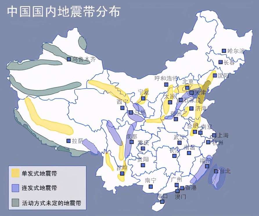 图片[2]-我国有哪两大地震带(中国主要地震带分布图)-欣欣百科网