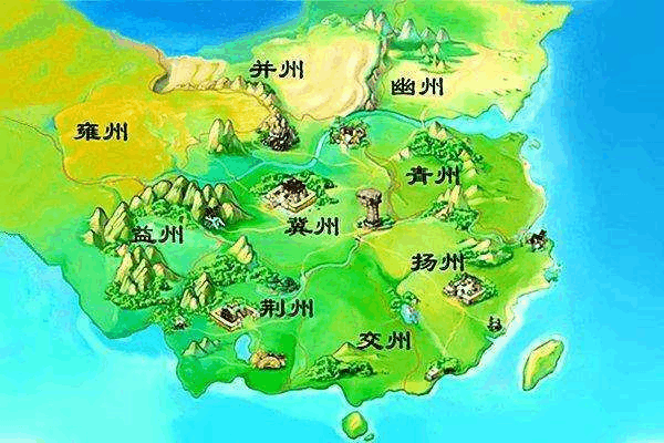 图片[5]-中国九州是指哪九个州(中国九州是指哪些地方)-欣欣百科网
