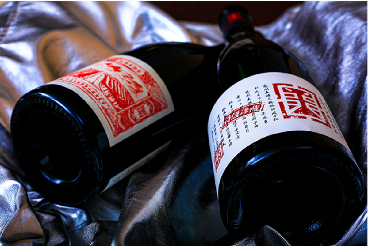 图片[7]-中国葡萄酒品牌前十名(中国最棒的10款葡萄酒)-欣欣百科网