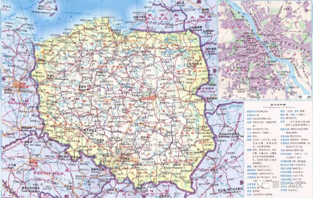 图片[1]-波兰位于欧洲哪里(波兰共和国简介)-欣欣百科网