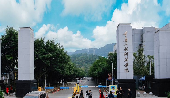 图片[3]-重庆私立学校排名前十名(2022年重庆市民办大学排名)-欣欣百科网