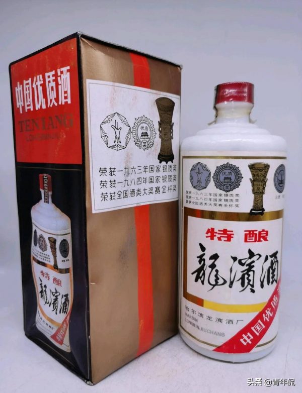 图片[3]-黑龙江白酒8大排名(黑龙江省的八款名酒)-欣欣百科网