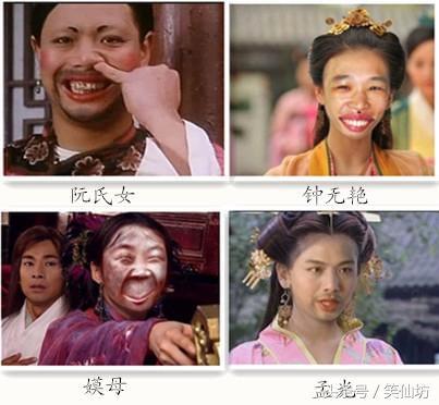 图片[1]-中国四大丑女(中国历史上的四大丑女是谁)-欣欣百科网