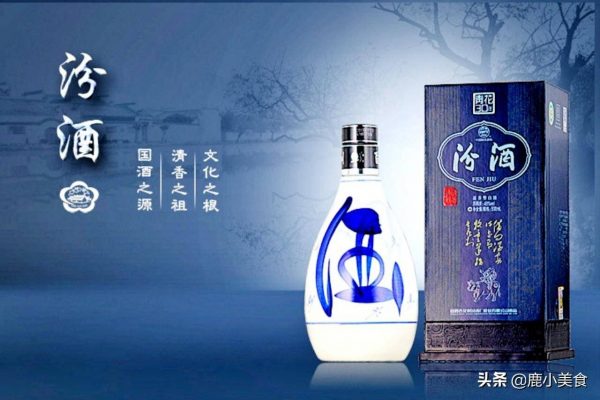 图片[6]-中国最早8大名酒有哪些(中国古代八大名酒)-欣欣百科网