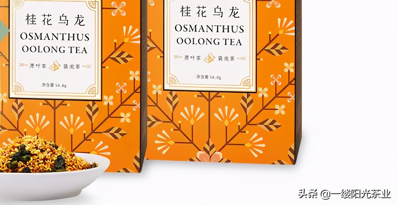 图片[5]-花果茶和花草茶的区别(花草茶和花果茶是花茶吗)-欣欣百科网