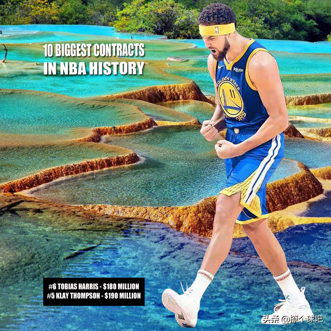 图片[3]-NBA史上十大最贵合同(NBA历史最大合同有哪些)-欣欣百科网
