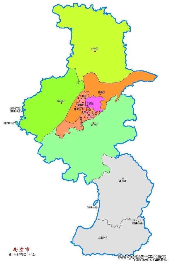 图片[2]-江苏省有哪些市区(江苏省十三地市名字的由来)-欣欣百科网