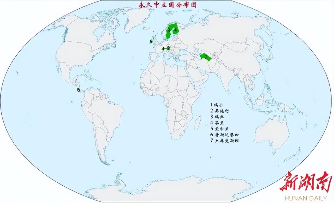 图片[1]-世界7大中立国(世界仅存的7个永久中立国)-欣欣百科网