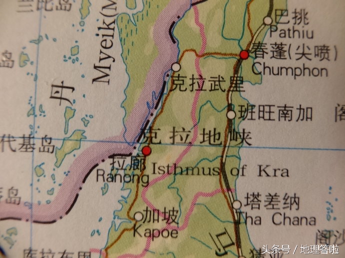 图片[1]-泰国克拉运河长度(克拉地峡与克拉运河计划)-欣欣百科网
