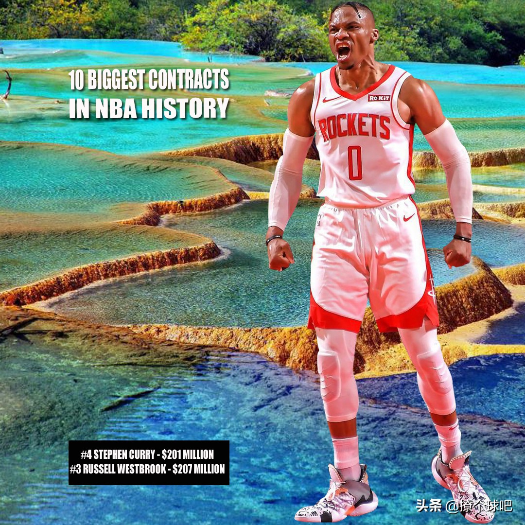图片[4]-NBA史上十大最贵合同(NBA历史最大合同有哪些)-欣欣百科网