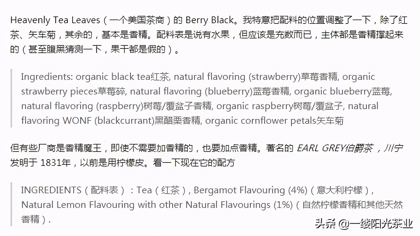 图片[10]-花果茶和花草茶的区别(花草茶和花果茶是花茶吗)-欣欣百科网
