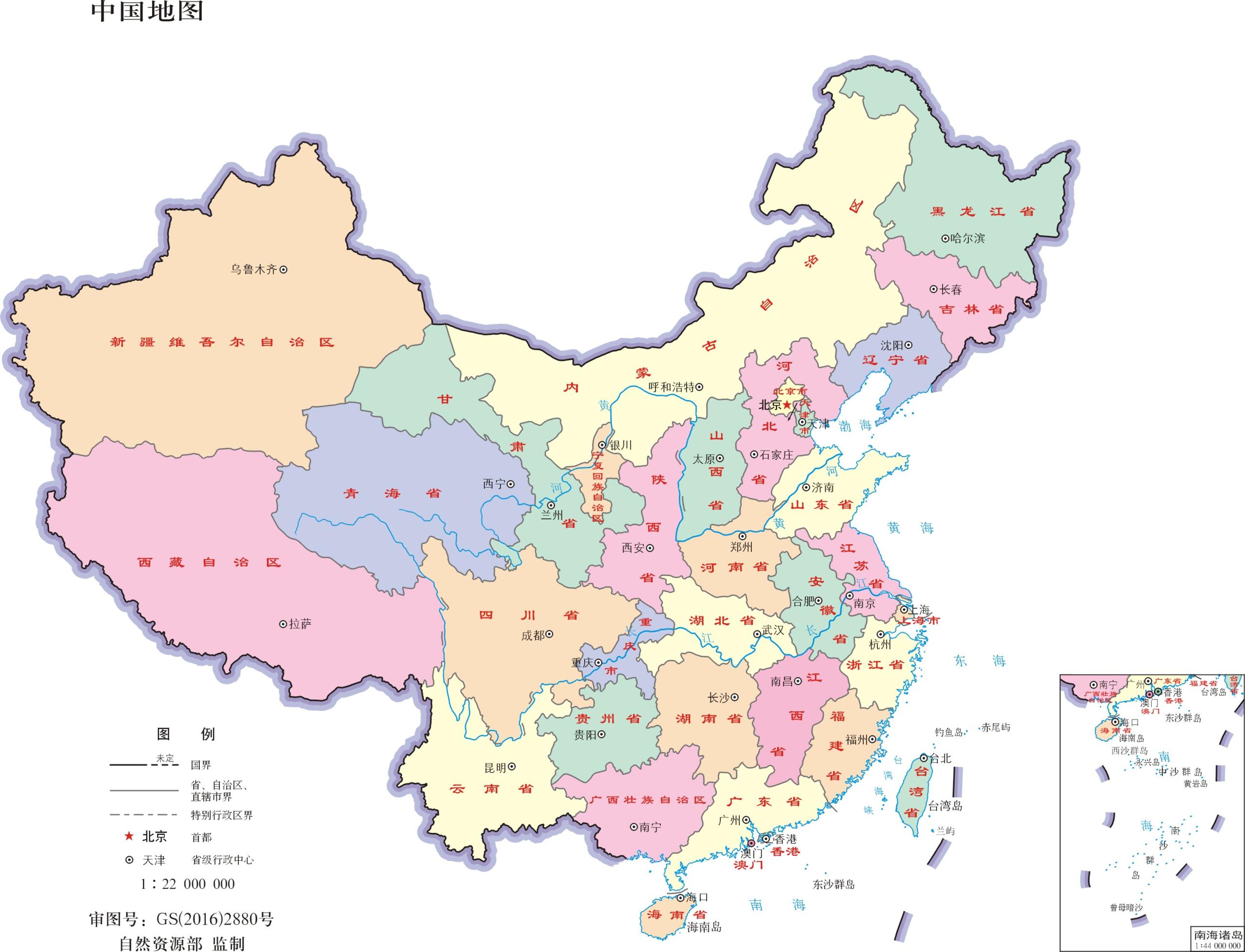 图片[5]-中国位于什么半球(中国位于哪个半球)-欣欣百科网