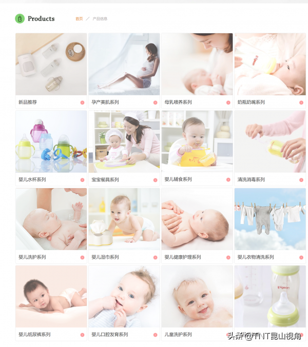 图片[1]-世界十大母婴儿童品牌(婴幼儿用品十大品牌)-欣欣百科网