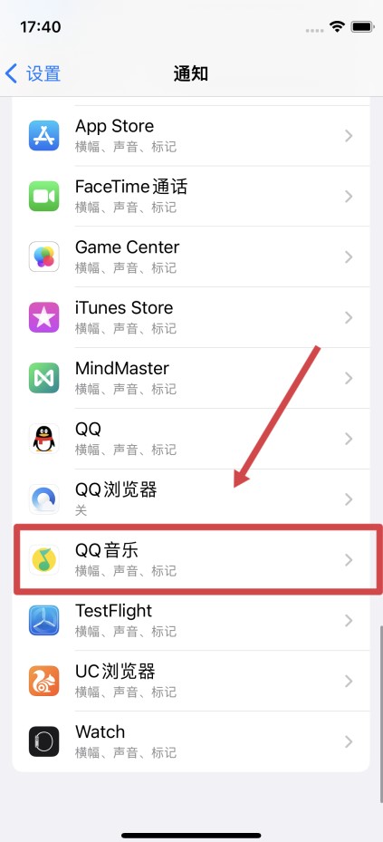 qq音乐歌词显示在手机桌面
