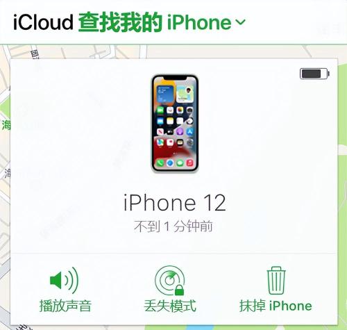 图片[5]-iphone怎么强制恢复出厂设置（苹果3种恢复出厂设置教程）-超人网