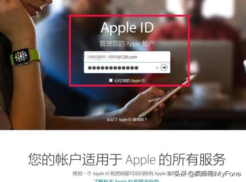 图片[1]-捡来苹果怎么强制刷掉ID（苹果刷机清除id锁最新方法）-超人网
